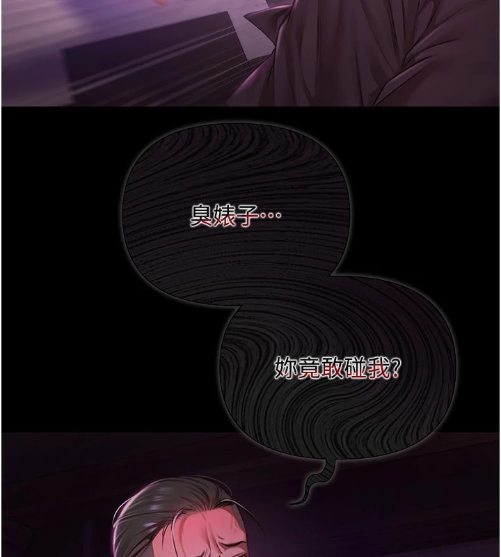 极乐泳池趴第1话-上流社会的隐密派对