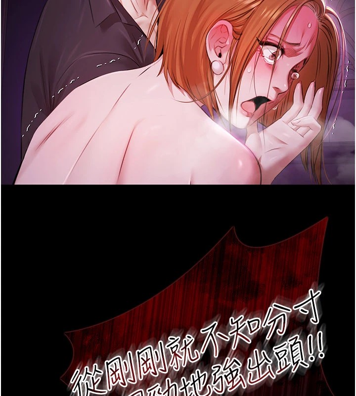 极乐泳池趴第1话-上流社会的隐密派对