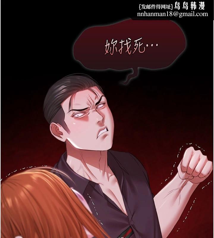 极乐泳池趴第1话-上流社会的隐密派对