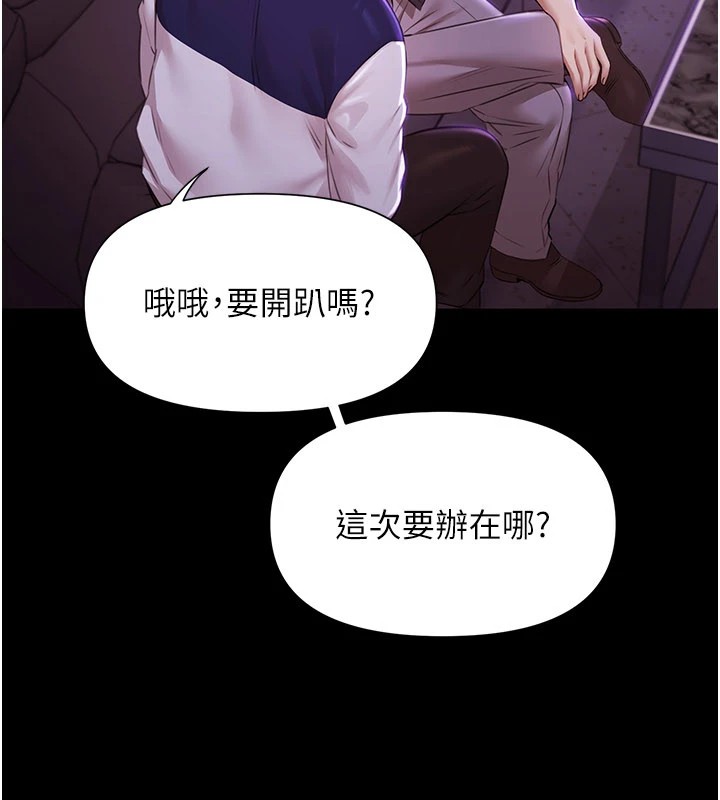 极乐泳池趴第1话-上流社会的隐密派对