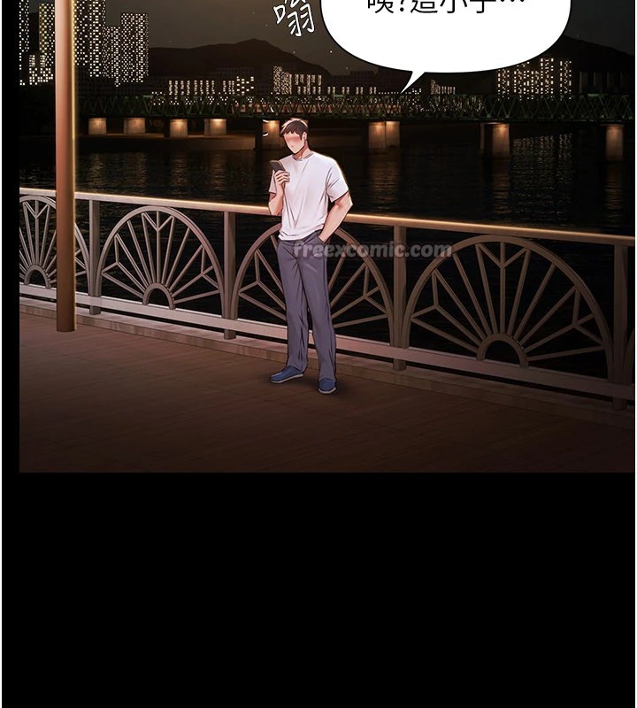 极乐泳池趴第1话-上流社会的隐密派对