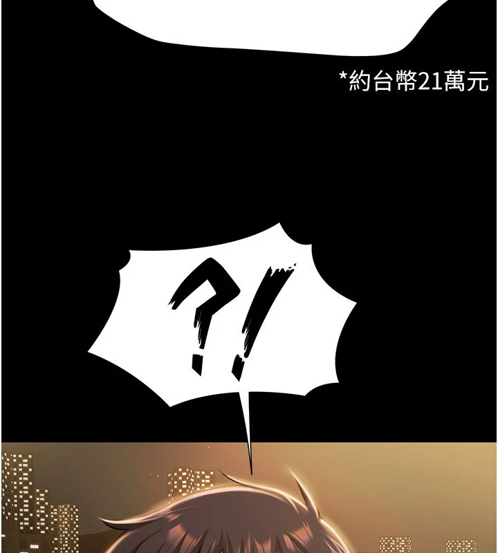 极乐泳池趴第1话-上流社会的隐密派对