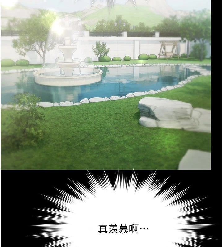 极乐泳池趴第1话-上流社会的隐密派对