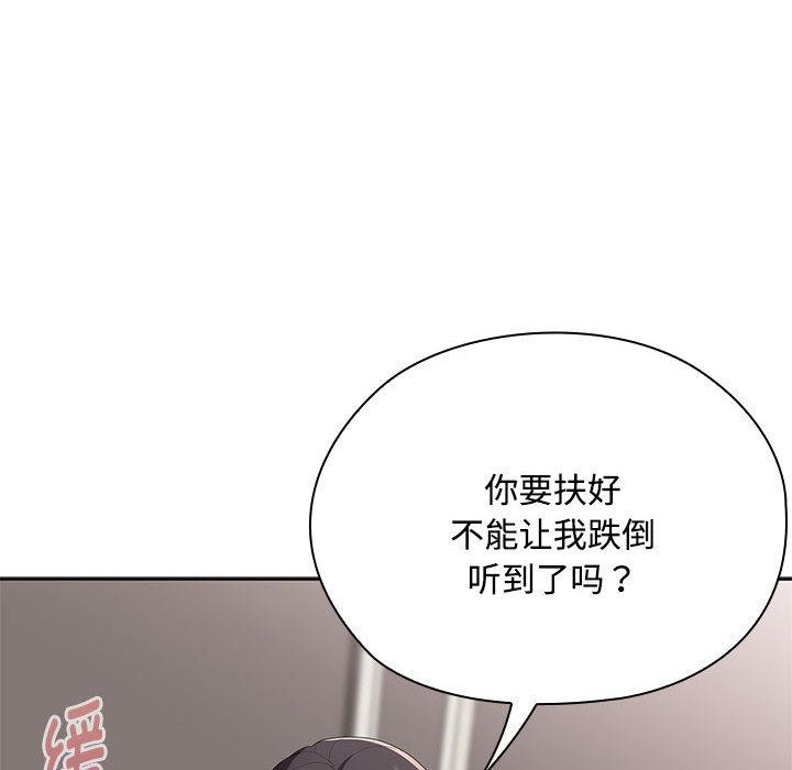 大企业里的小秘密第59話