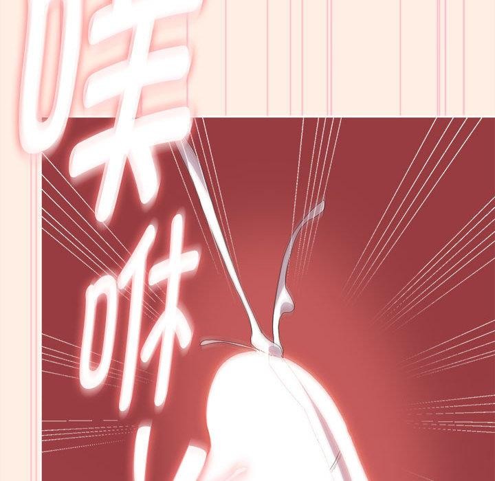 大企业里的小秘密第59話