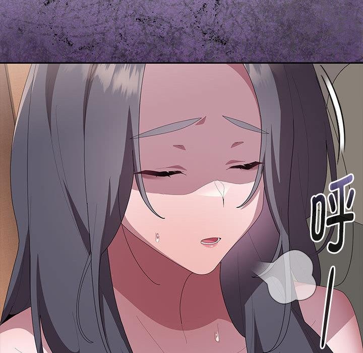 大企业里的小秘密第59話