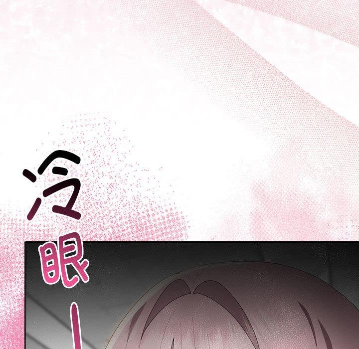 大企业里的小秘密第59話