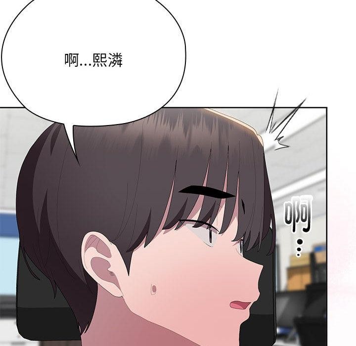 大企业里的小秘密第59話