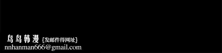 大企业里的小秘密第59話