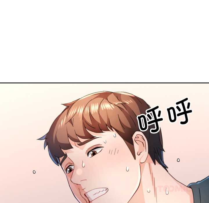 脱轨关系第76話