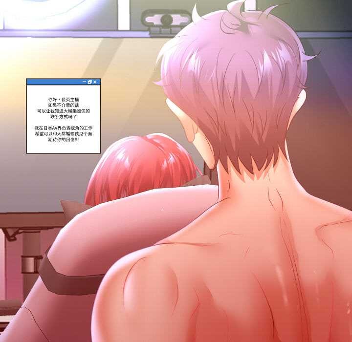 重生之长枪无敌第78話