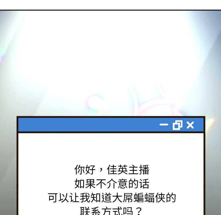 重生之长枪无敌第78話