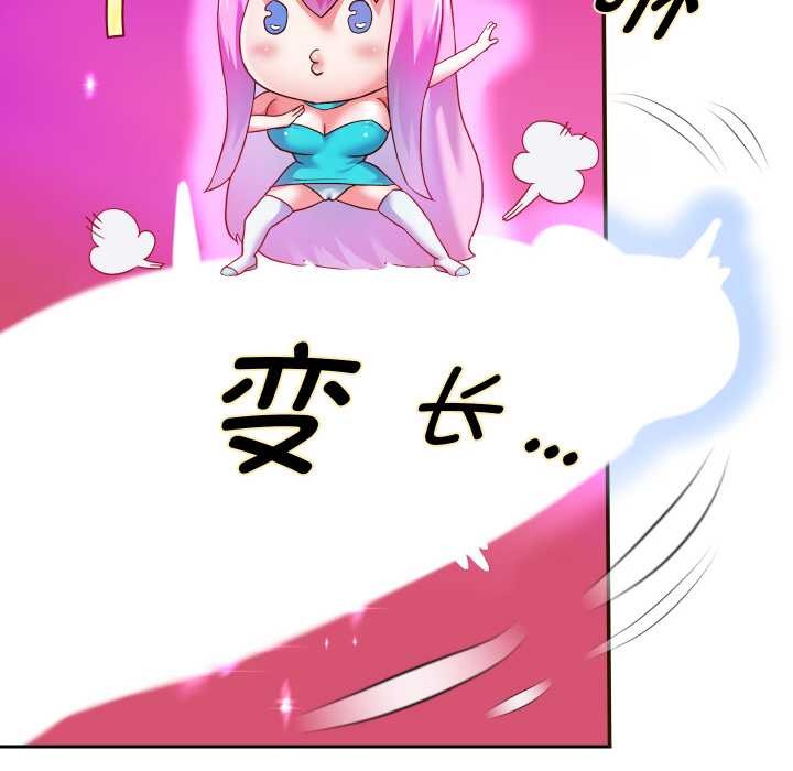 重生之长枪无敌第78話