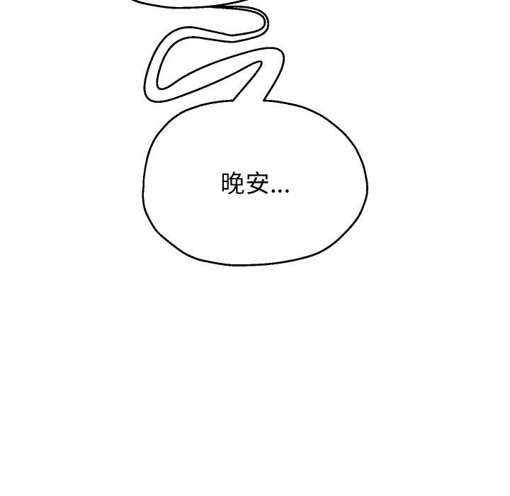 重生之长枪无敌第78話