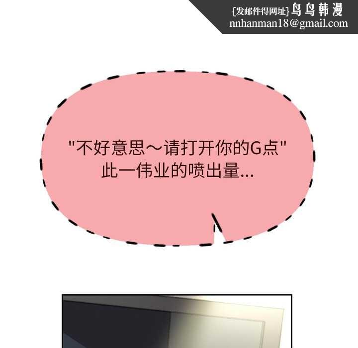 重生之长枪无敌第78話