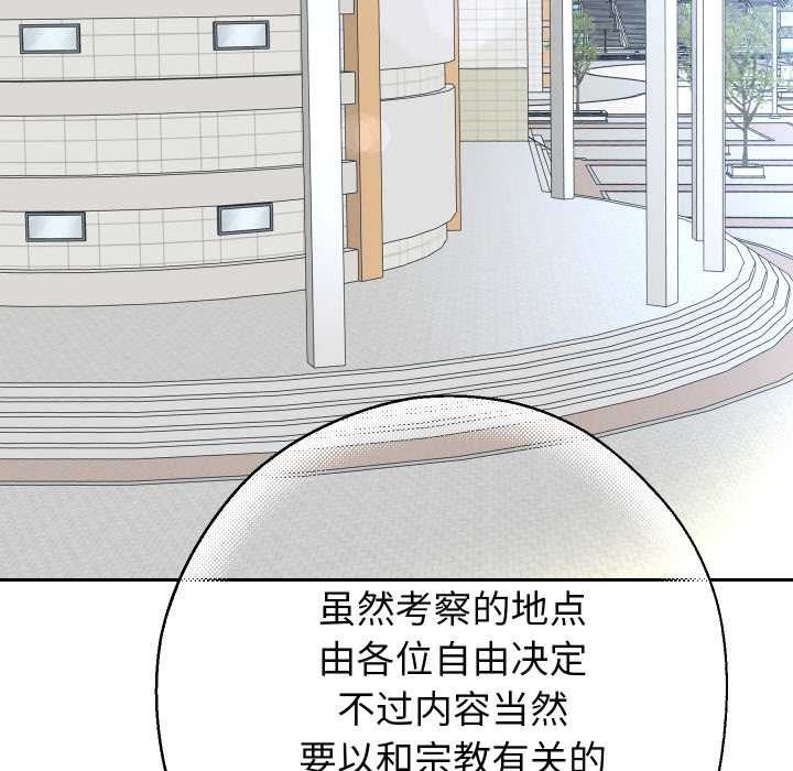 重生之长枪无敌第78話