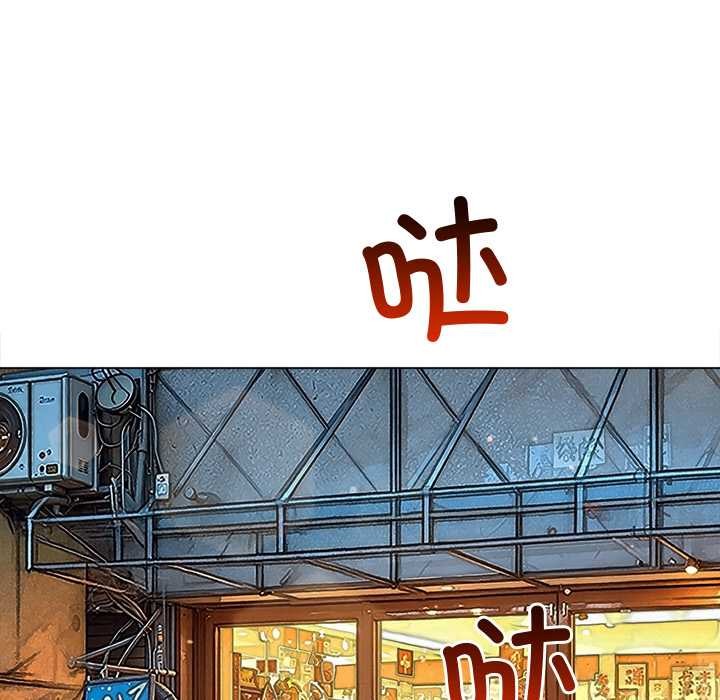 难缠小恶女第276話