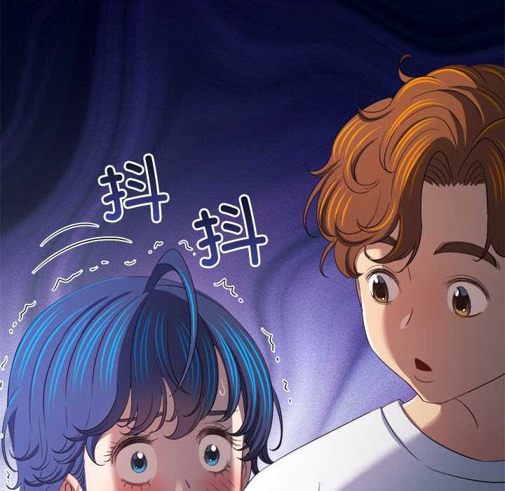 难缠小恶女第276話