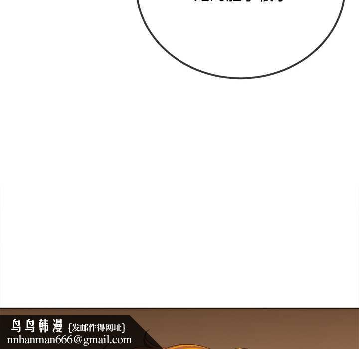 难缠小恶女第276話