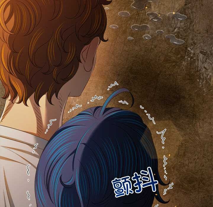 难缠小恶女第276話