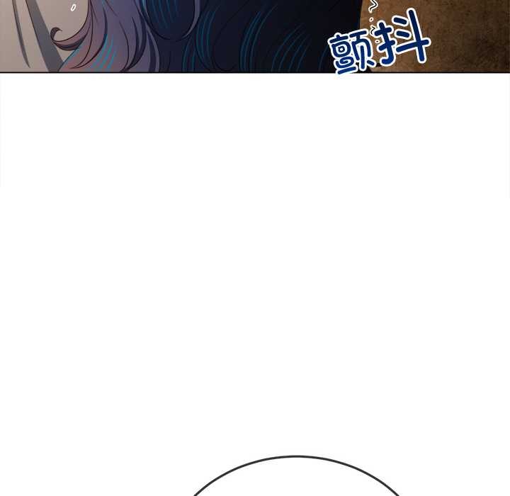 难缠小恶女第276話