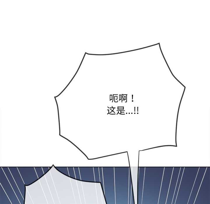 难缠小恶女第276話