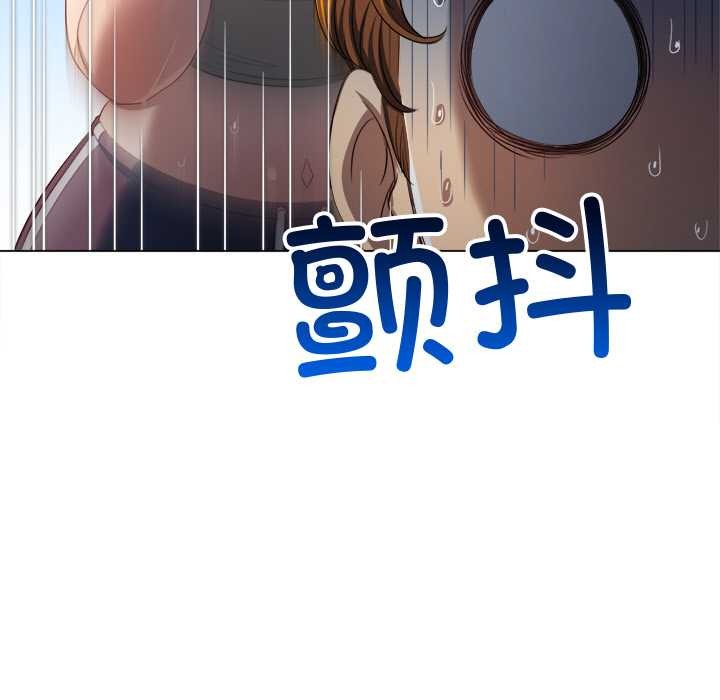 难缠小恶女第276話