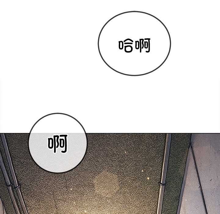 难缠小恶女第276話