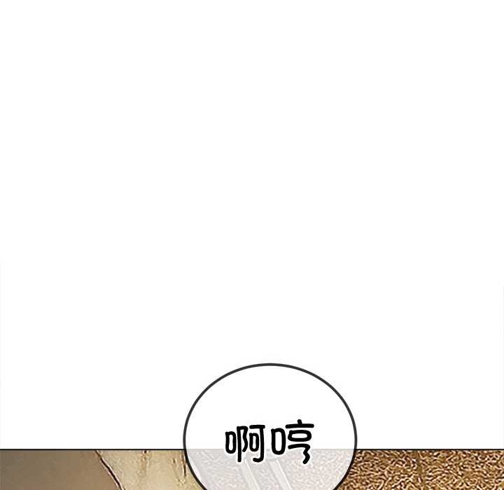 难缠小恶女第276話