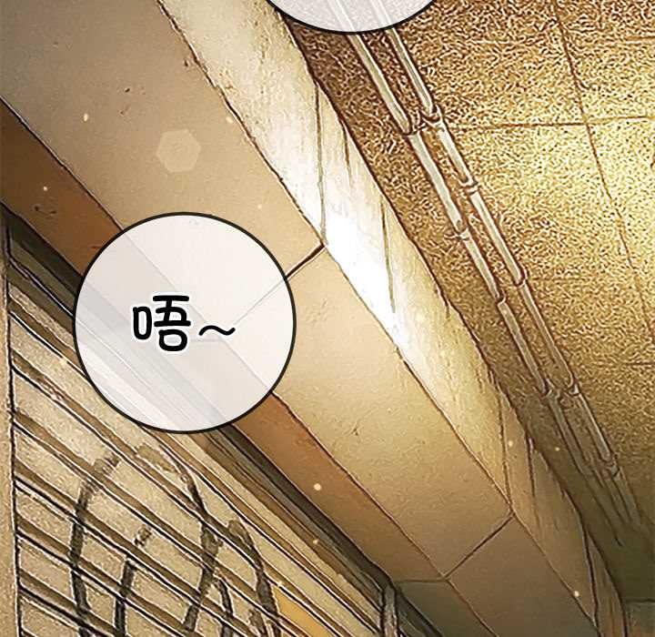 难缠小恶女第276話
