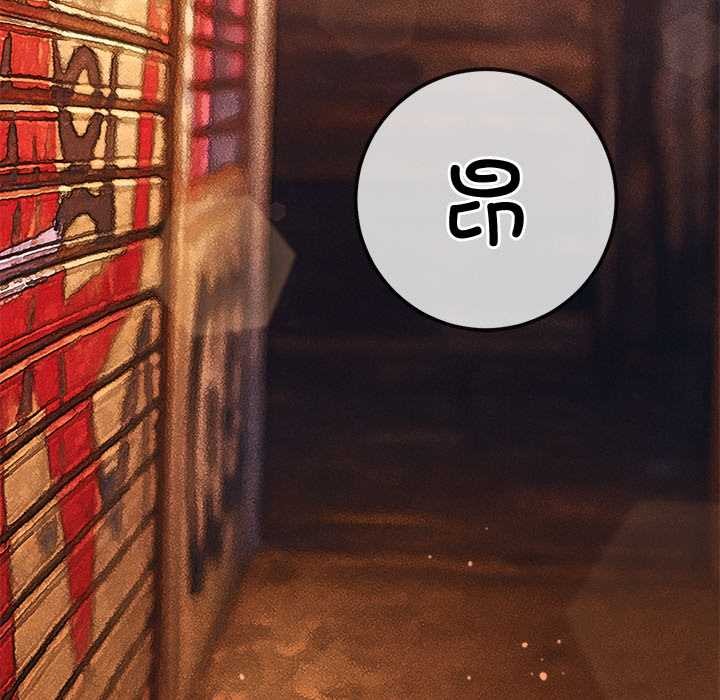 难缠小恶女第276話