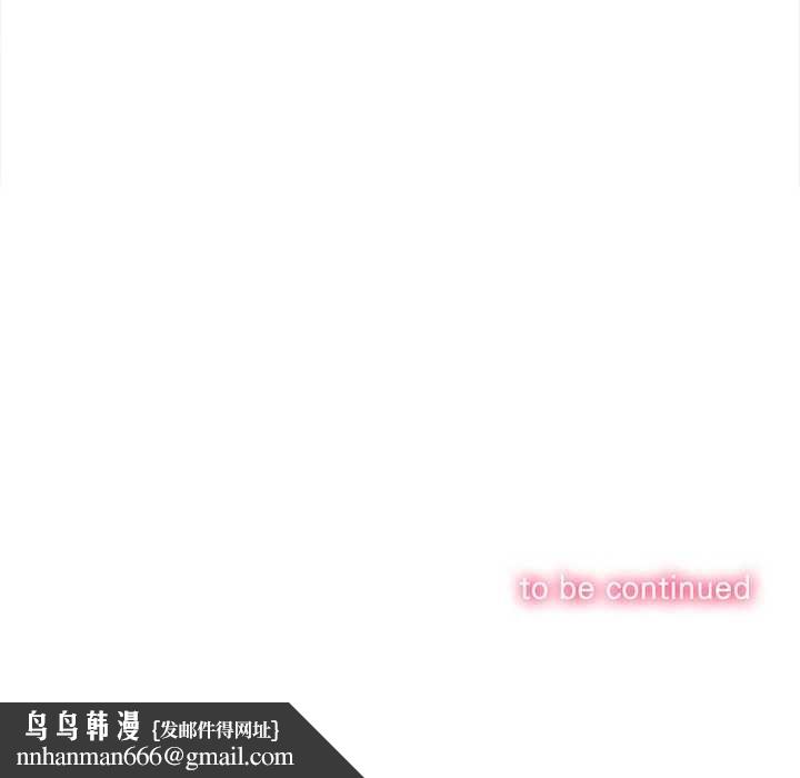 难缠小恶女第276話