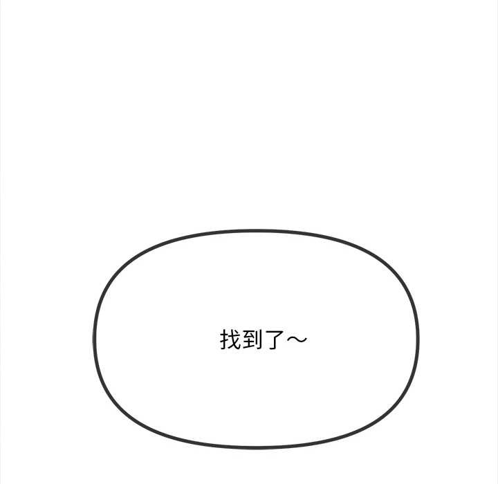 难缠小恶女第276話