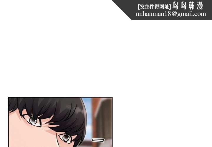 屋檐下的光第97話