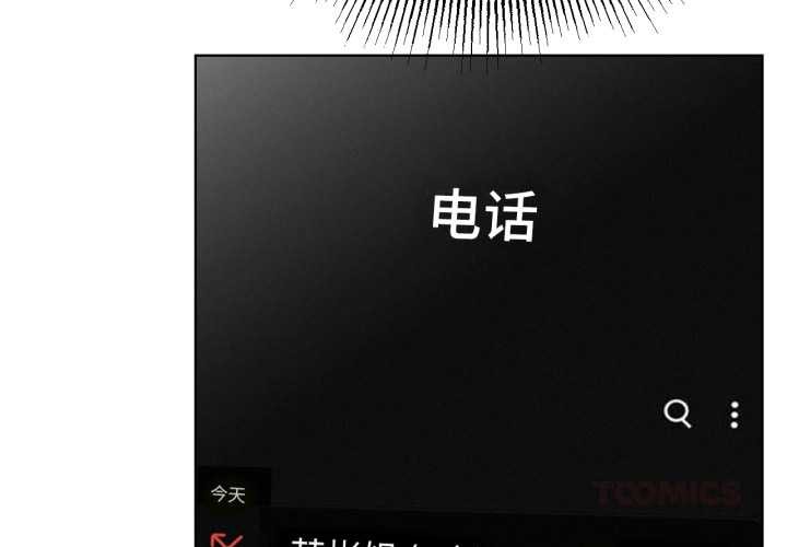 屋檐下的光第97話