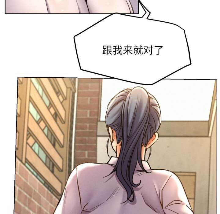 屋檐下的光第97話