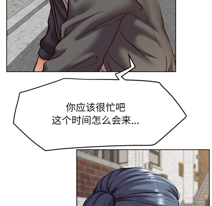 屋檐下的光第97話