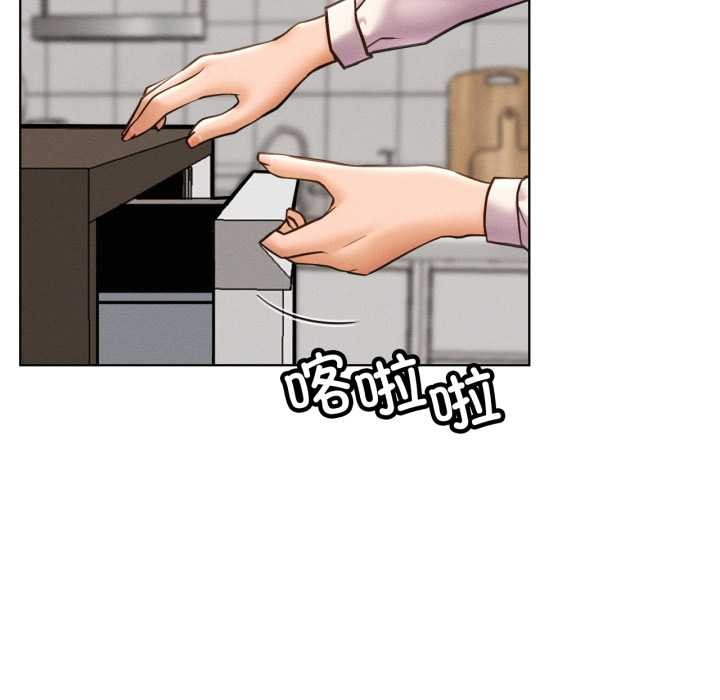 屋檐下的光第97話