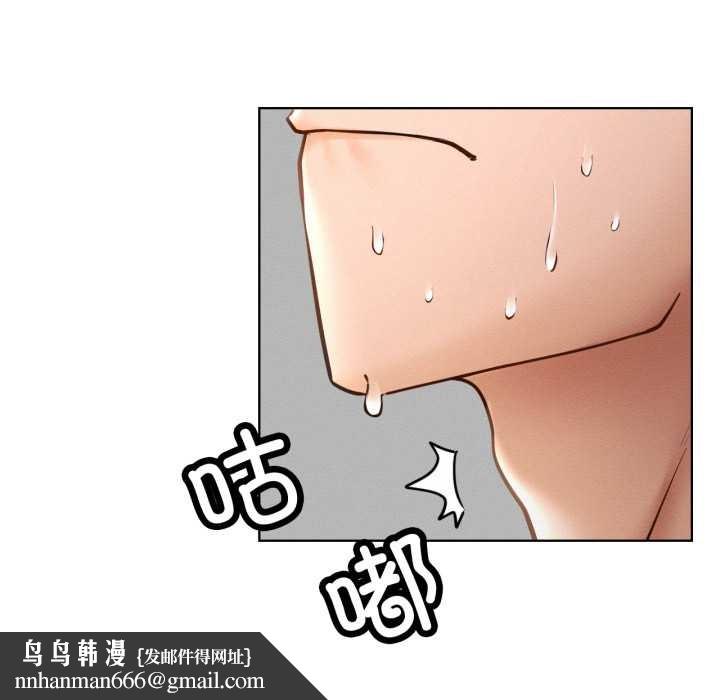 屋檐下的光第97話