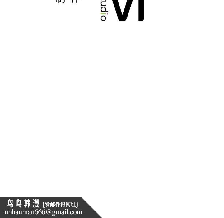 屋檐下的光第97話