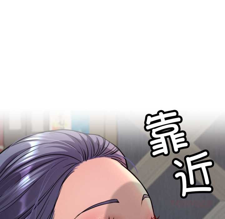 屋檐下的光第97話