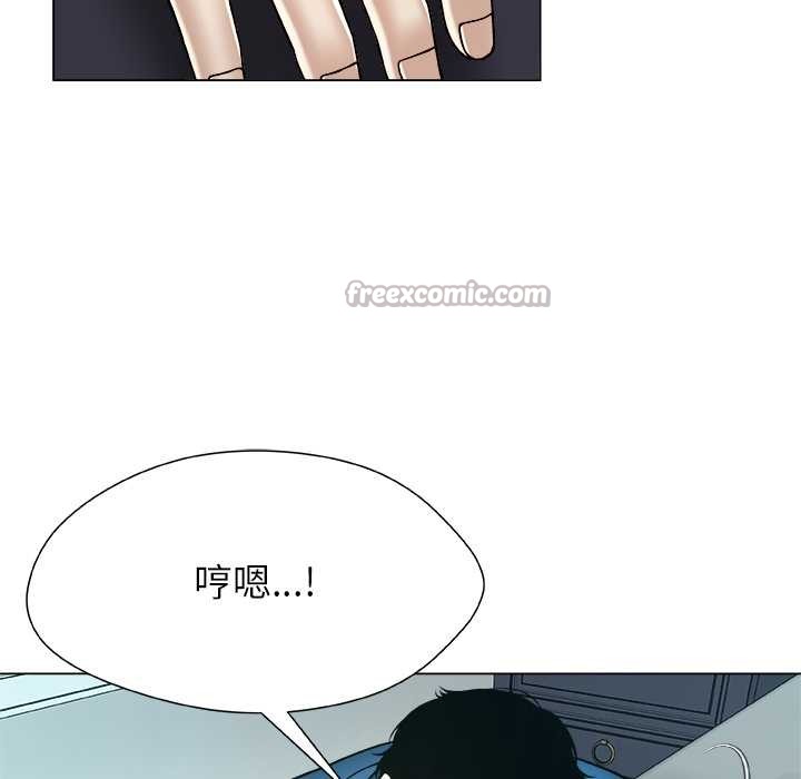 被幸運詛咒的人第14話