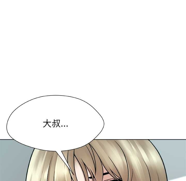 被幸運詛咒的人第14話