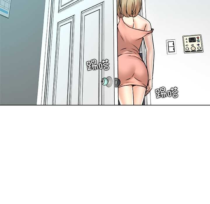 被幸運詛咒的人第14話