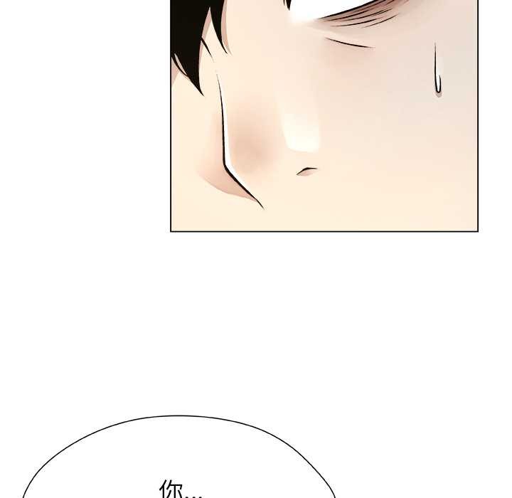 被幸運詛咒的人第14話