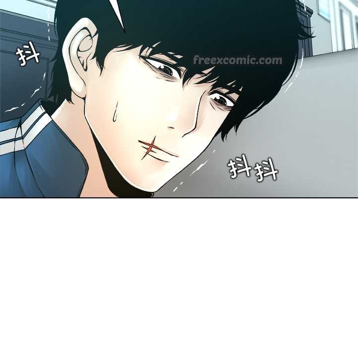 被幸運詛咒的人第14話