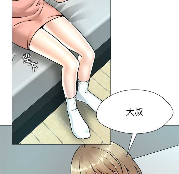 被幸運詛咒的人第14話