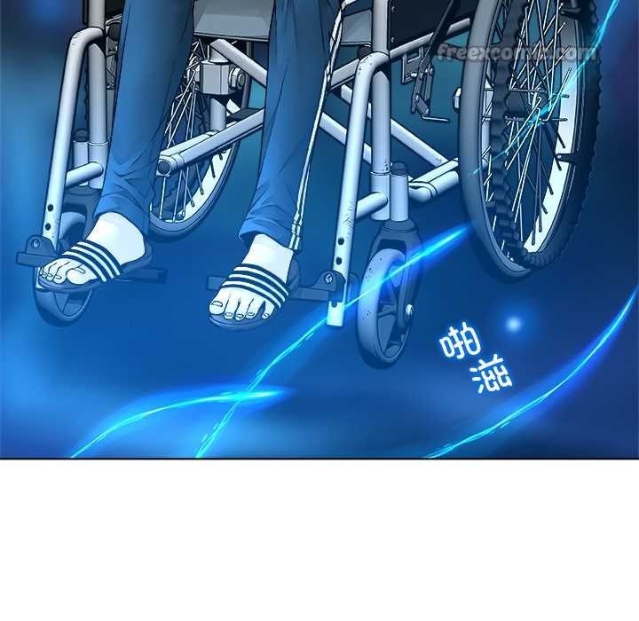 被幸運詛咒的人第14話