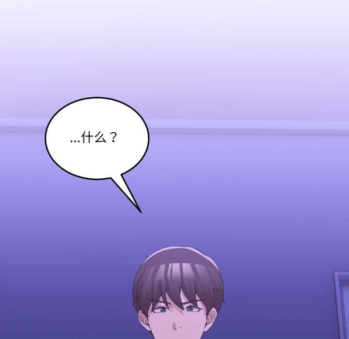 男人止步第28話