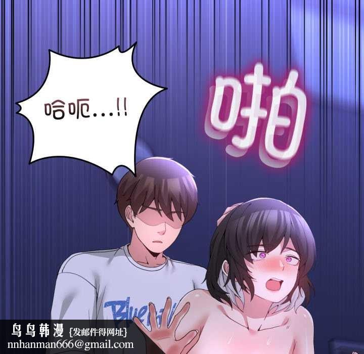 男人止步第28話